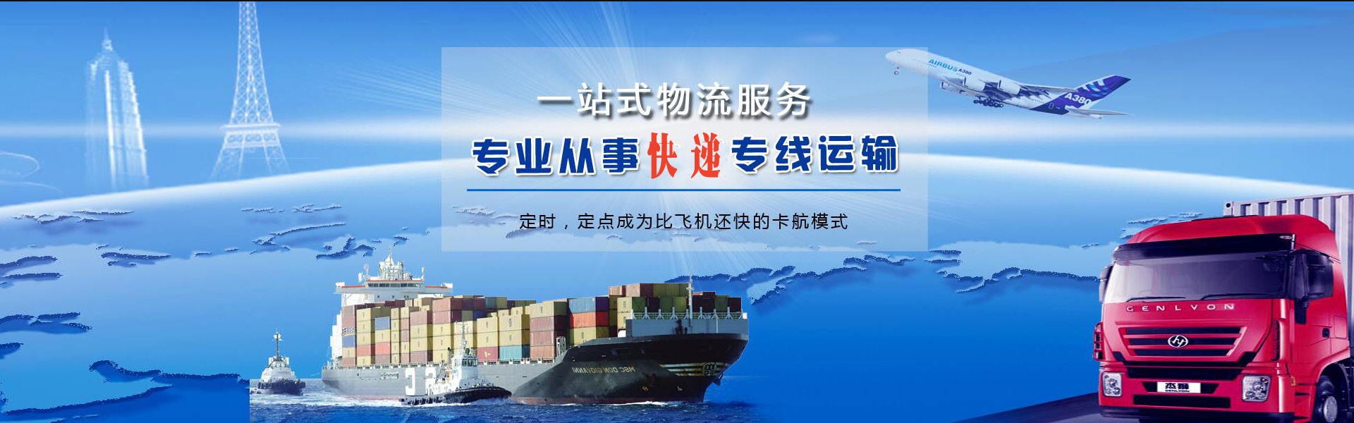 博山到广州物流公司-博山至广州物流专线-博山空运到广州-优时通物流有限公司