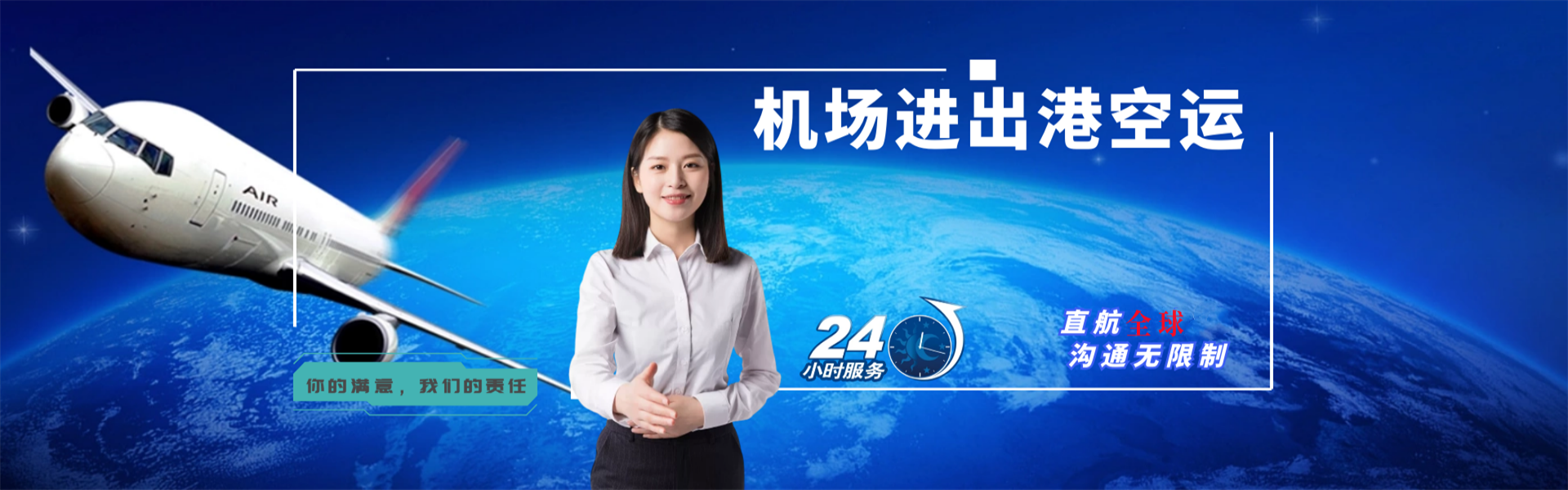 博山到广州物流公司-博山至广州物流专线-博山空运到广州-优时通物流有限公司